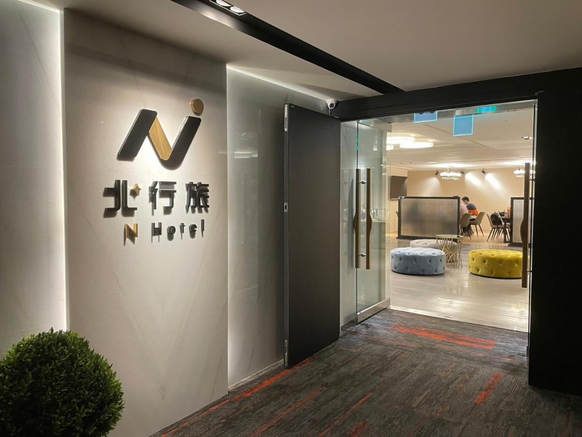 N Hotel Taipei Dış mekan fotoğraf